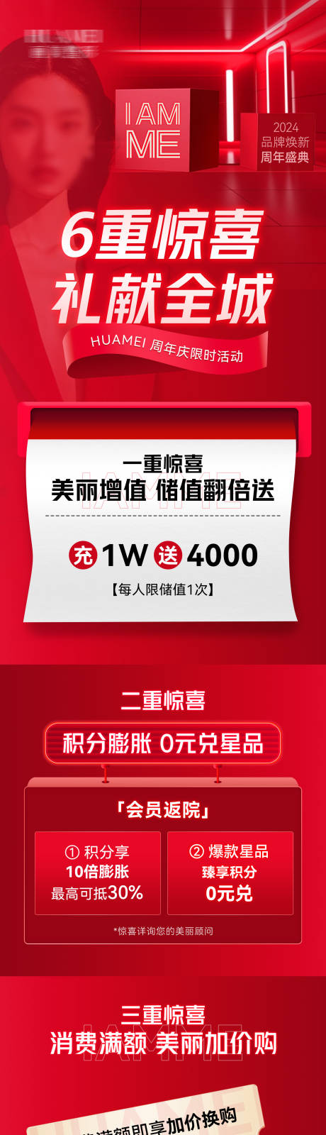 编号：14710026754214287【享设计】源文件下载-政策