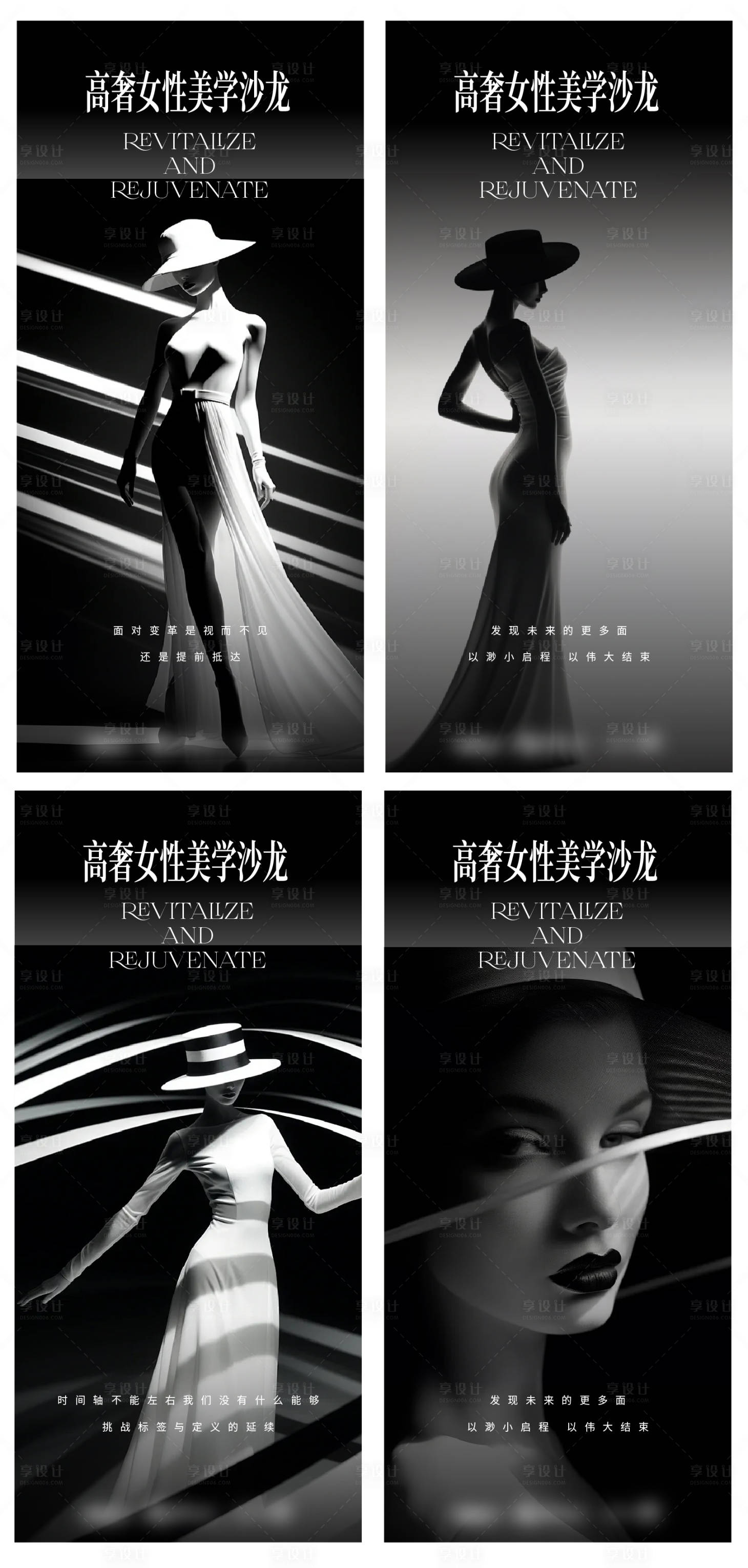 源文件下载【享设计】搜索编号：40690026985849894【医美护肤品沙龙主画面价值点】