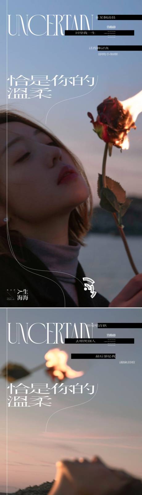 源文件下載【享設計】搜索編號：93290026921734798【人物系列意境微信海報】