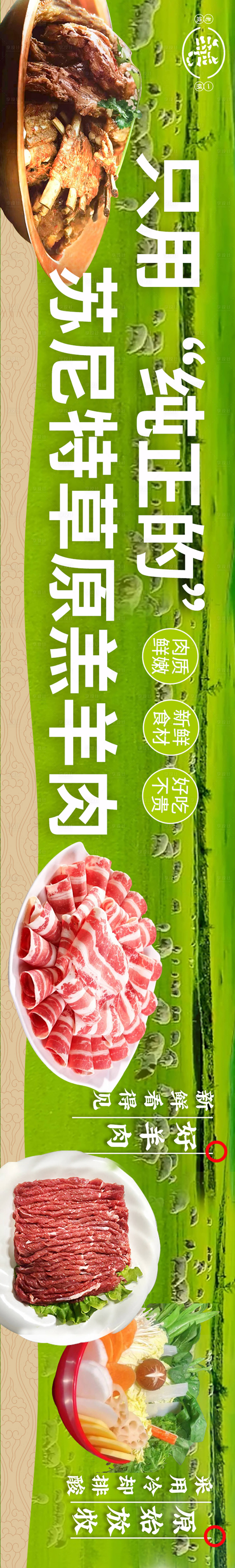 源文件下载【餐饮五图】编号：63490026835261369