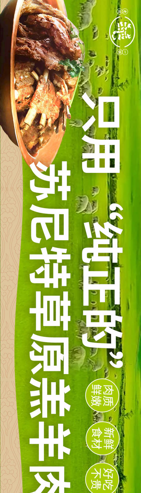 编号：63490026835261369【享设计】源文件下载-餐饮五图