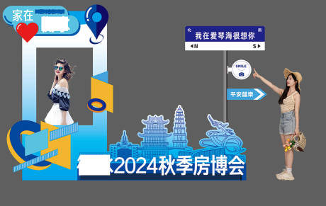 源文件下载【打卡美陈】编号：57940026699513148