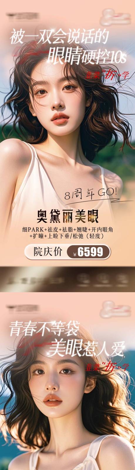 源文件下載【主售政策套圖】編號(hào)：73530026952968613