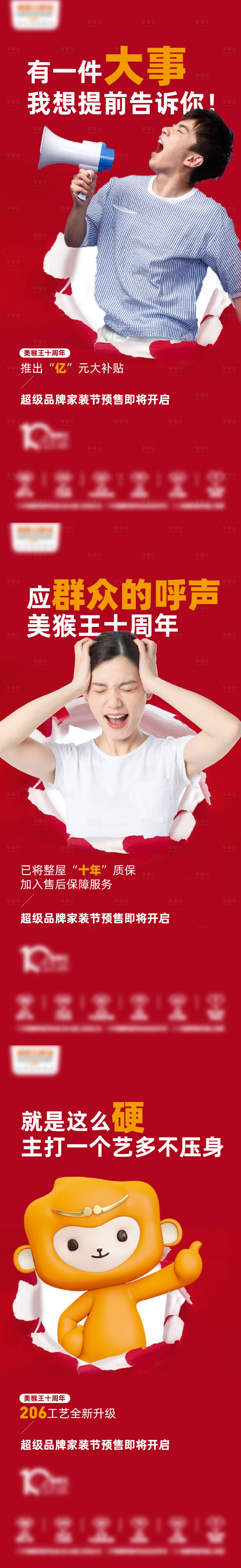 源文件下载【热销】编号：82580026581756936