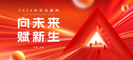 源文件下载【享设计】搜索编号：77030026993589294【红色主KV】