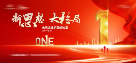 源文件下載【享設計】搜索編號：84090026905409073【論壇主畫面】