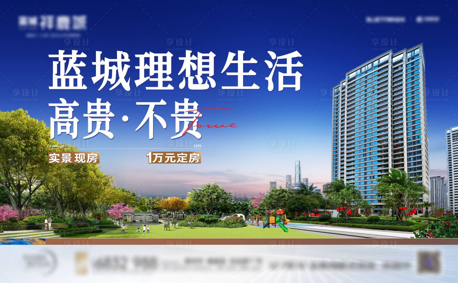 源文件下載【享設計】搜索編號：33190026623659770【園林現房】
