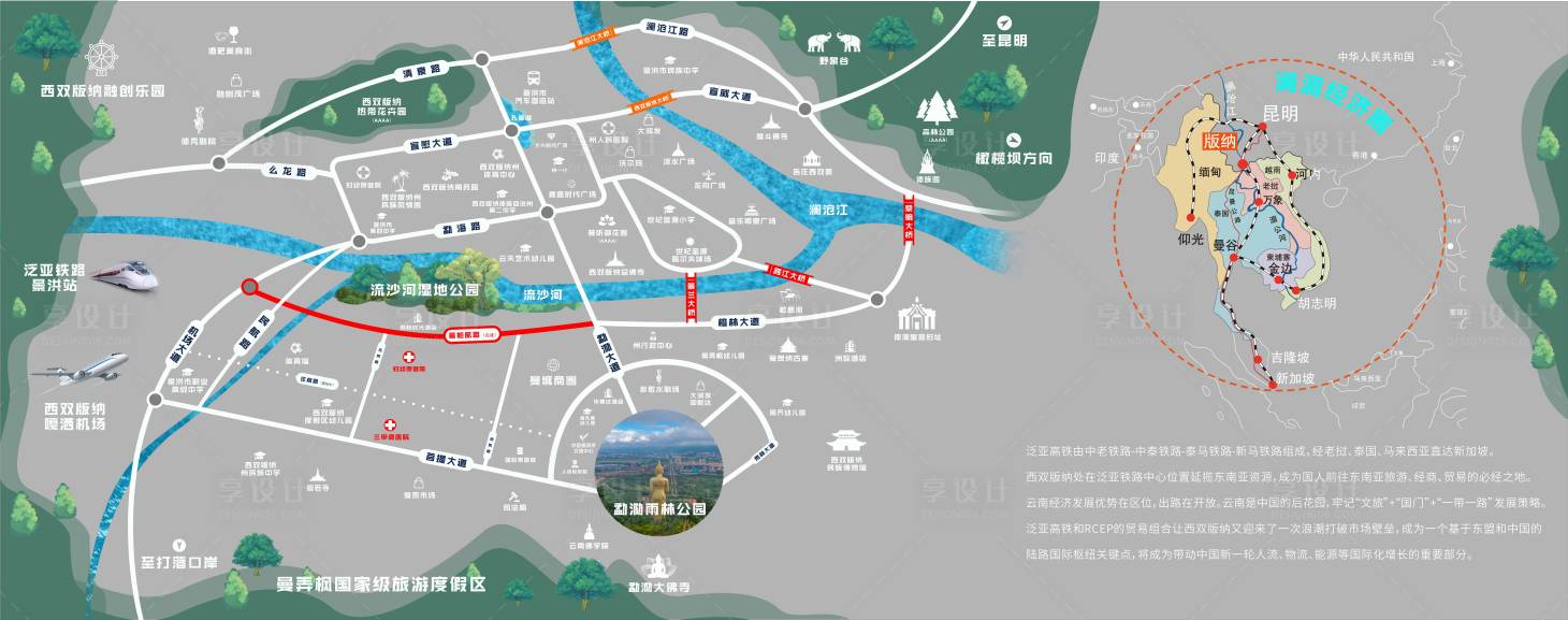 源文件下載【享設計】搜索編號：99850026911999600【旅游度假區區位圖】