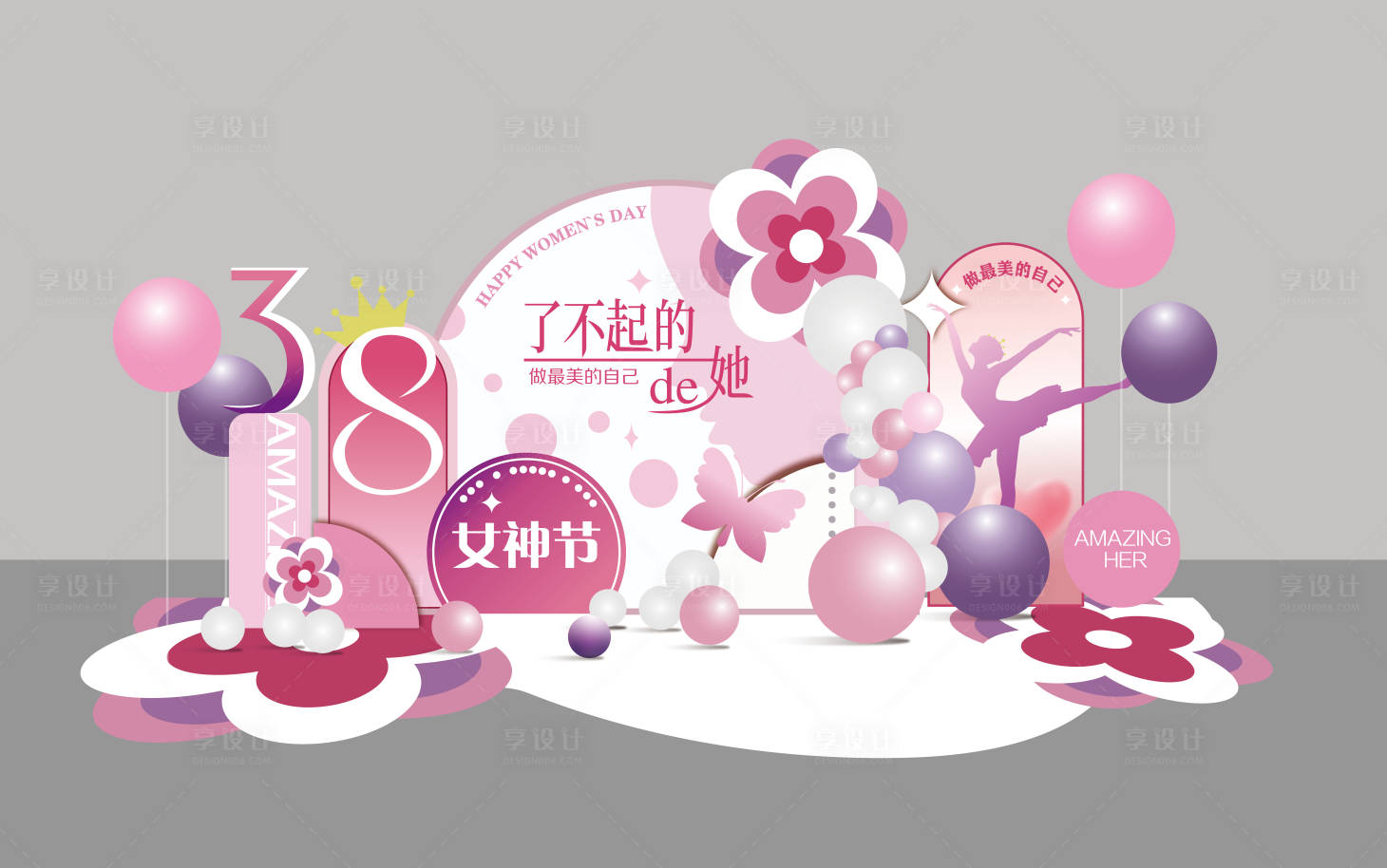 源文件下载【享设计】搜索编号：43780026929108215【女神节美陈布置】