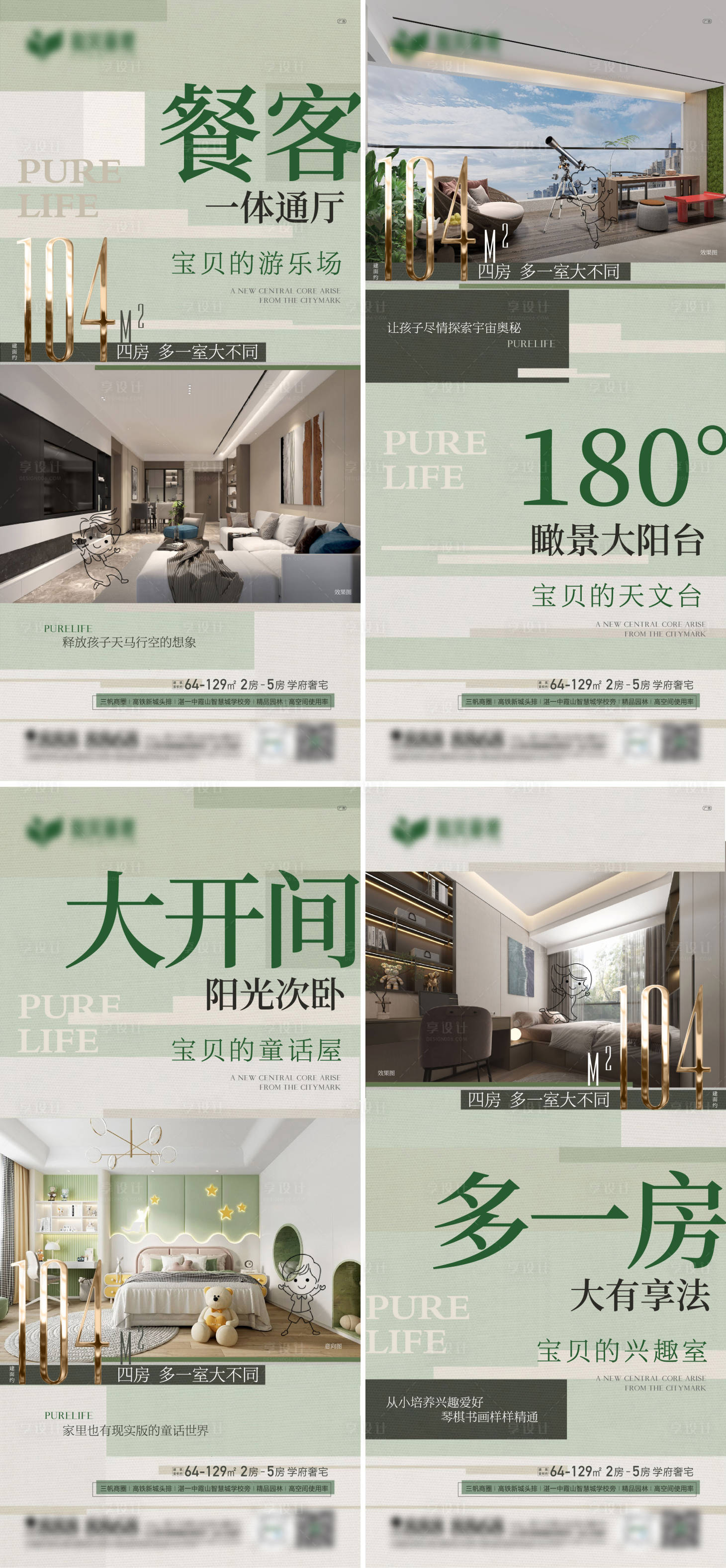 源文件下载【户型系列图】编号：83070026917999542