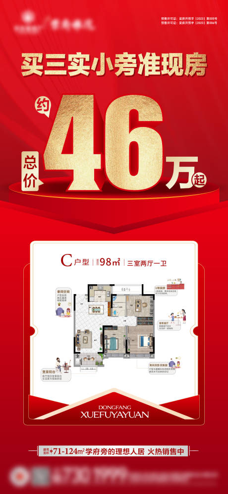 源文件下載【享設計】搜索編號：49450026561144836【低總價】
