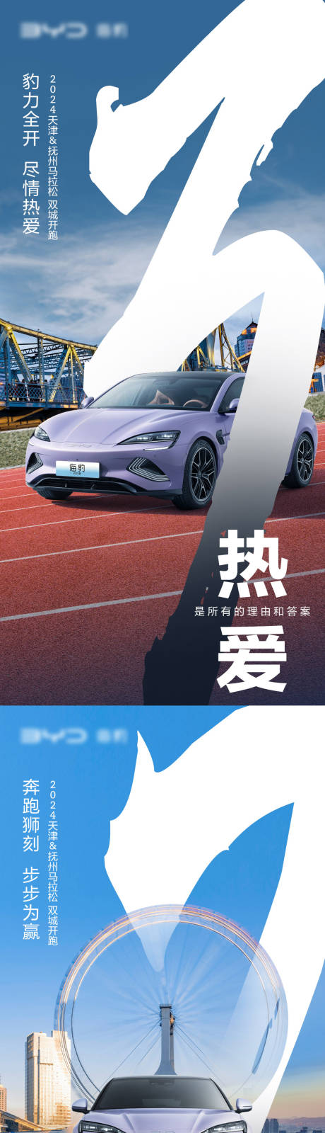 源文件下載【汽車倒計時】編號：20980026856318860