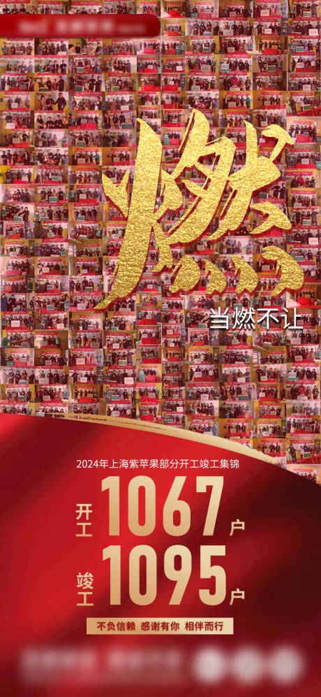源文件下载【喜报】编号：76200026595952795