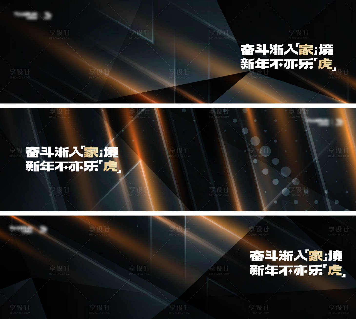 源文件下载【享设计】搜索编号：85940026583795261【活动视觉】