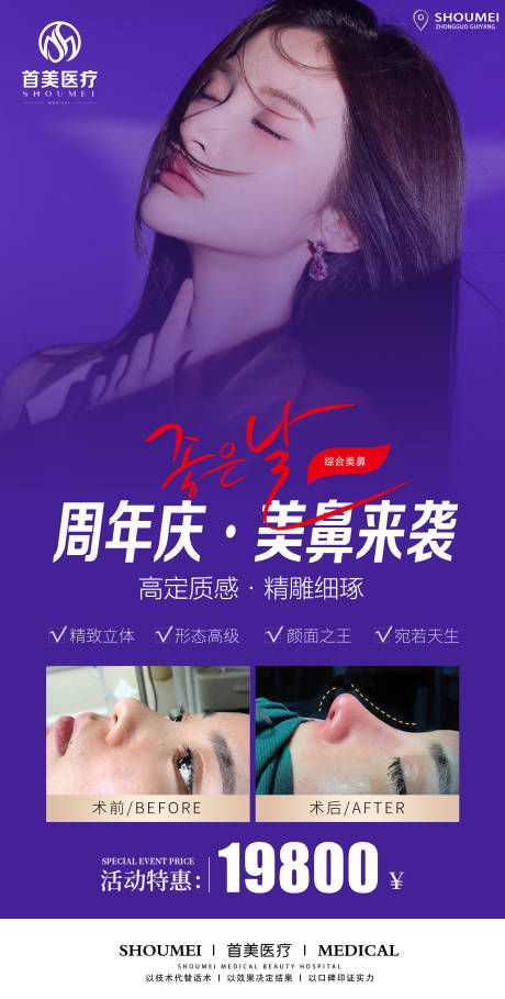 源文件下载【活动海报】编号：23300026863349288
