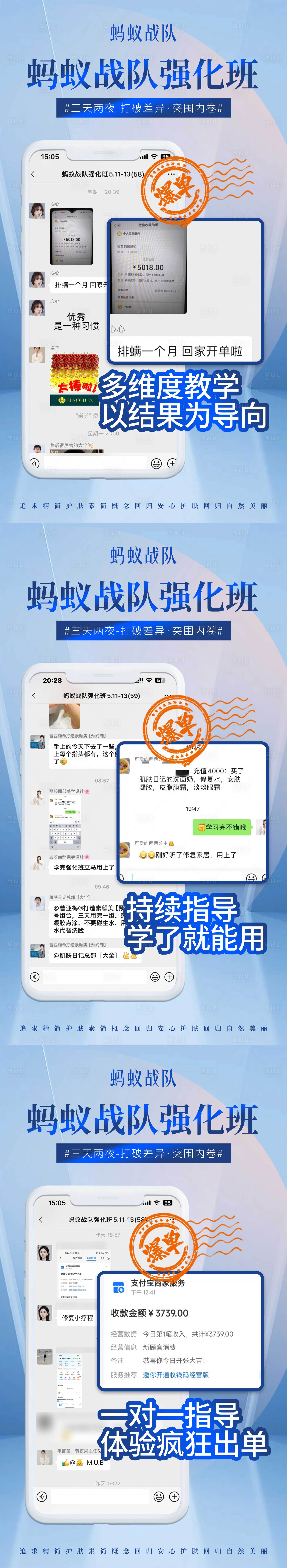 源文件下載【享設計】搜索編號：35890026842085058【爆單海報】