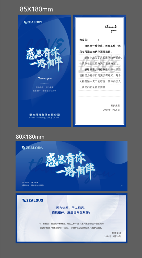 源文件下載【享設(shè)計】搜索編號：97760026970929232【感恩節(jié)卡片】