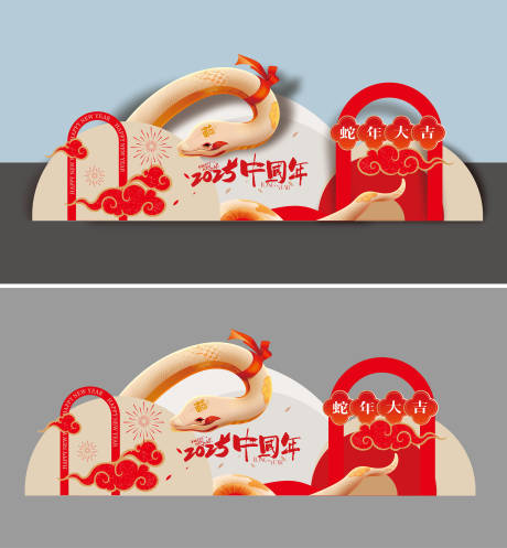 源文件下载【享设计】搜索编号：84490026931025807【2025蛇年轻奢简约美陈】