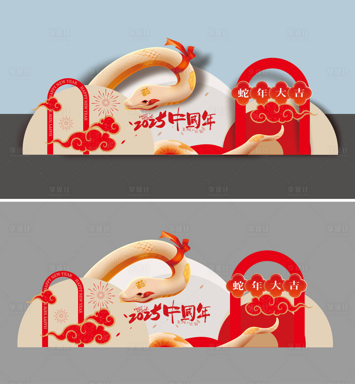 源文件下载【享设计】搜索编号：84490026931025807【2025蛇年轻奢简约美陈】