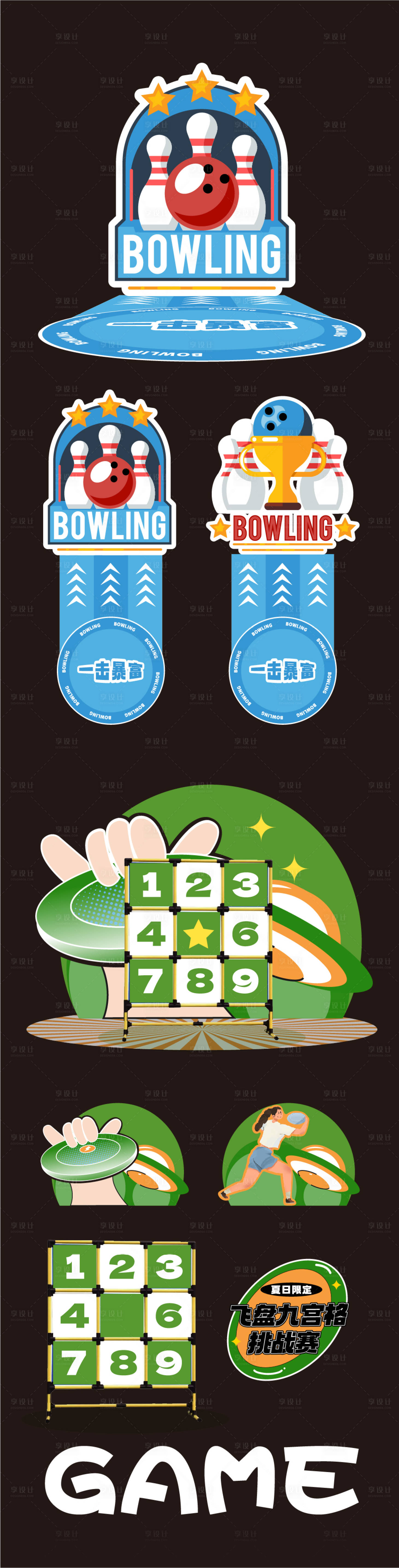 源文件下載【運動游戲攤位美陳】編號：75080026811966325