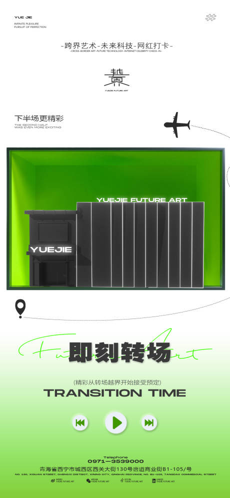 源文件下载【享设计】搜索编号：18440026768295862【酒吧日常宣传转场海报】