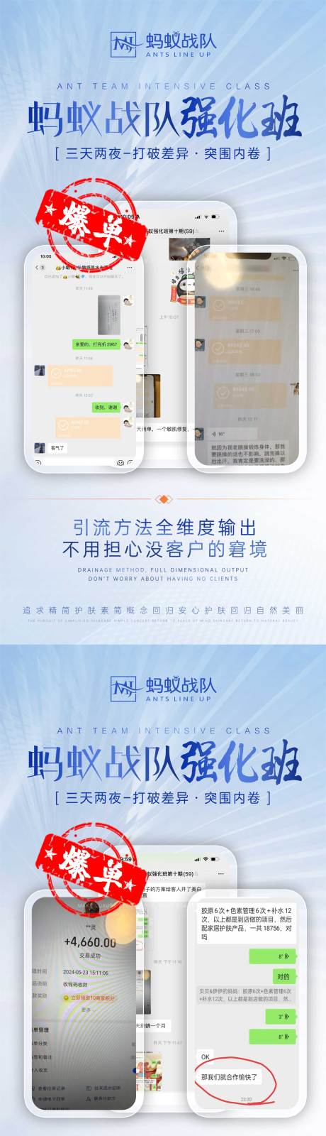 源文件下载【享设计】搜索编号：41760026868583434【爆单】