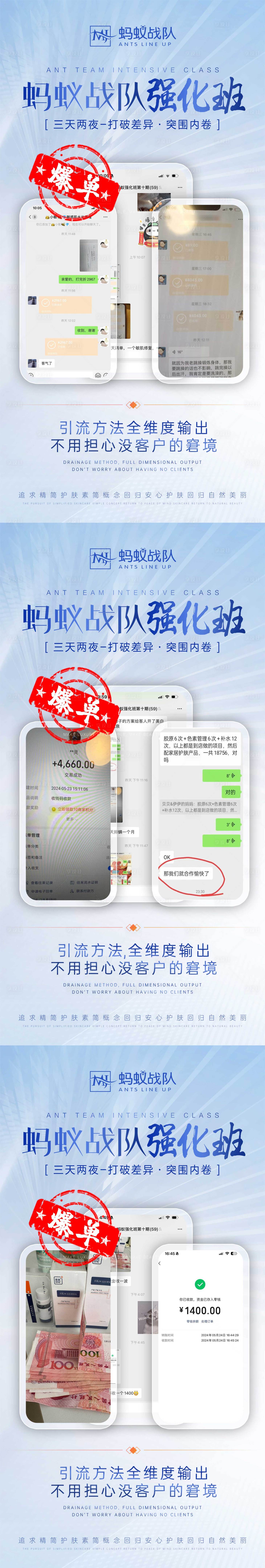 源文件下载【享设计】搜索编号：41760026868583434【爆单】