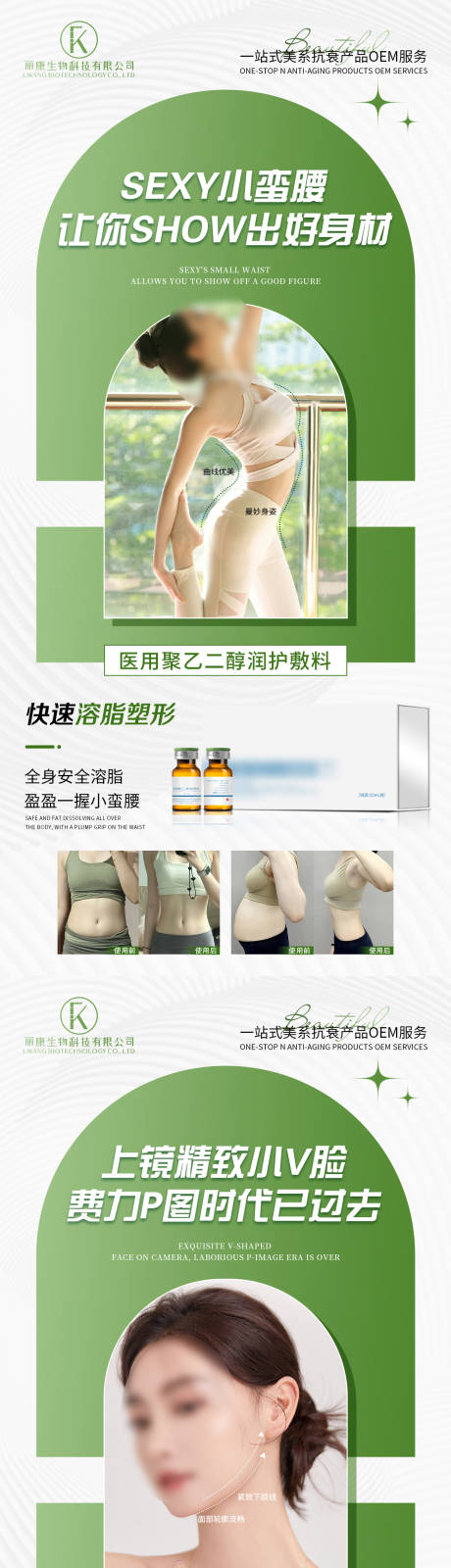 源文件下載【聚乙二醇潤護敷料】編號：20890026694918517