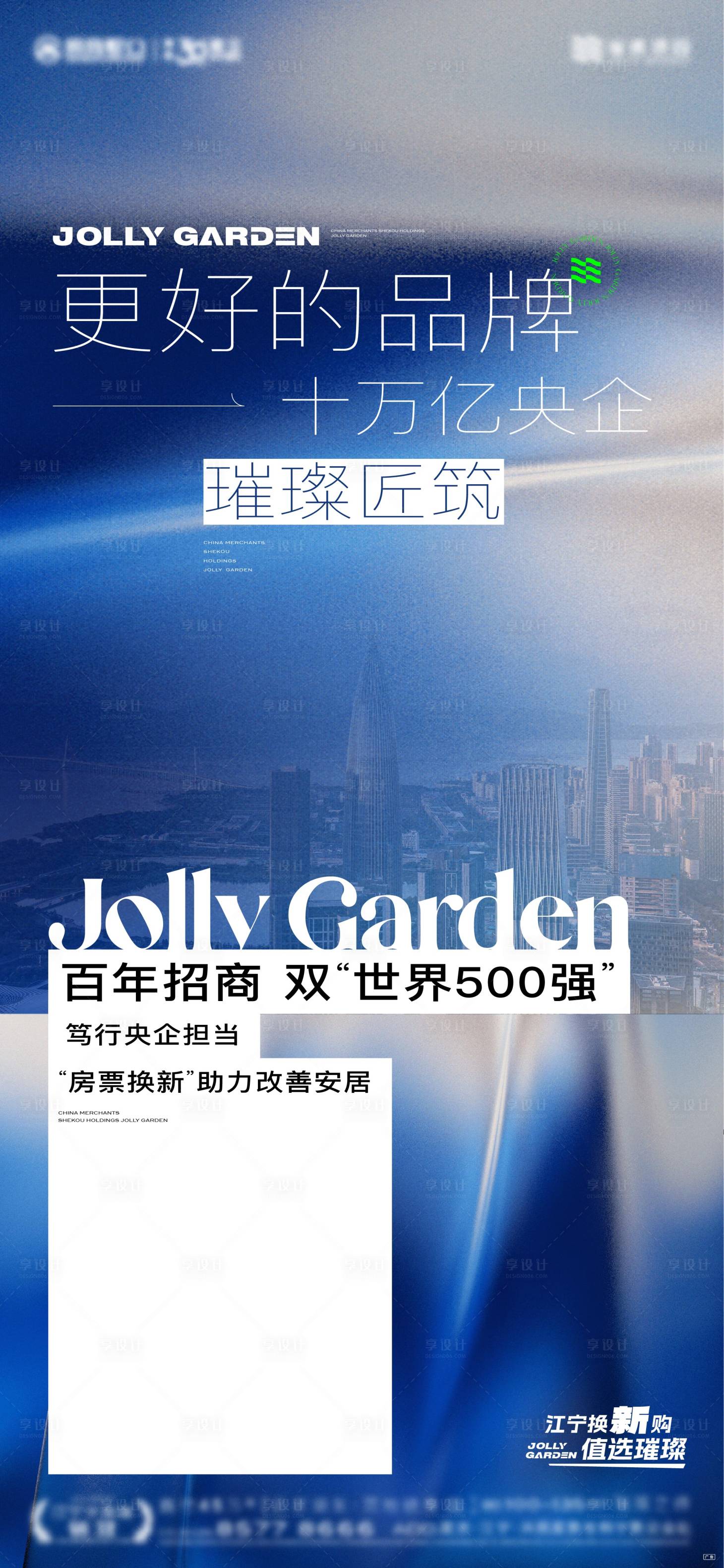 源文件下載【品牌 】編號：57680026658643369