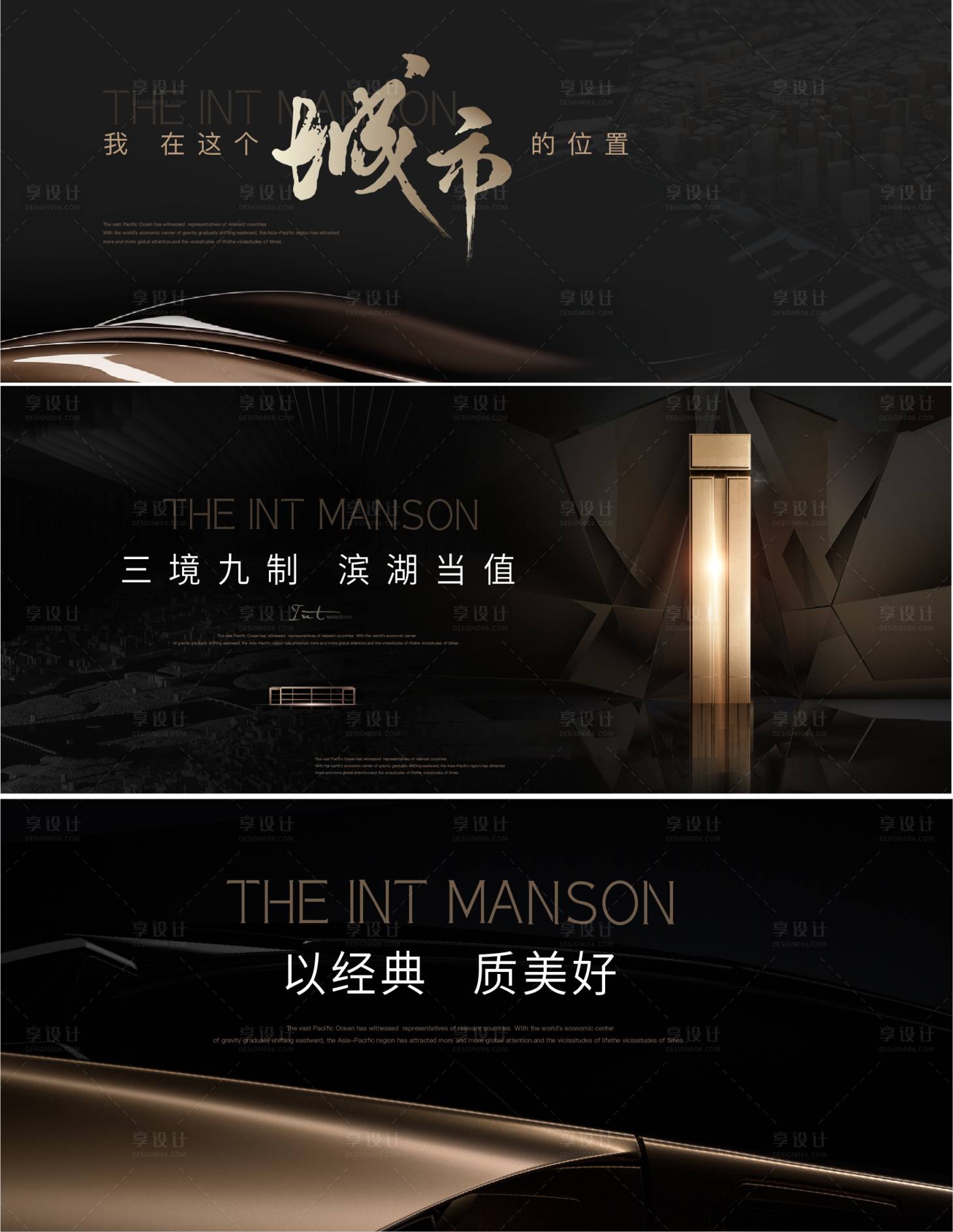 源文件下载【享设计】搜索编号：69270026785994201【主形象】