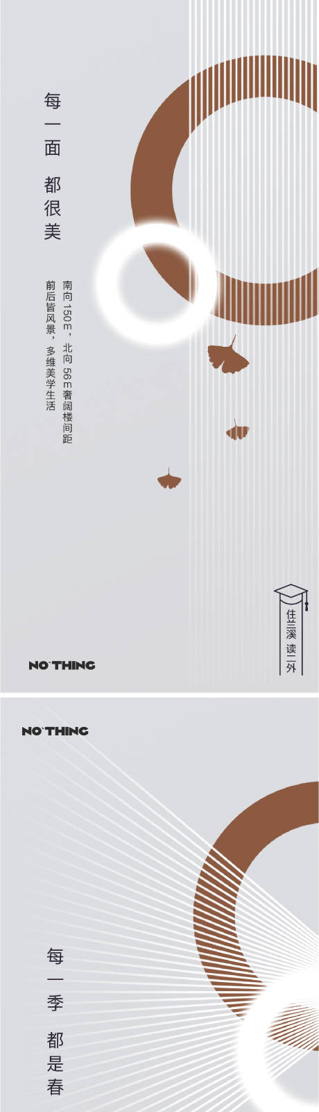 源文件下載【享設計】搜索編號：42290026681547314【地產景觀價值點單圖】
