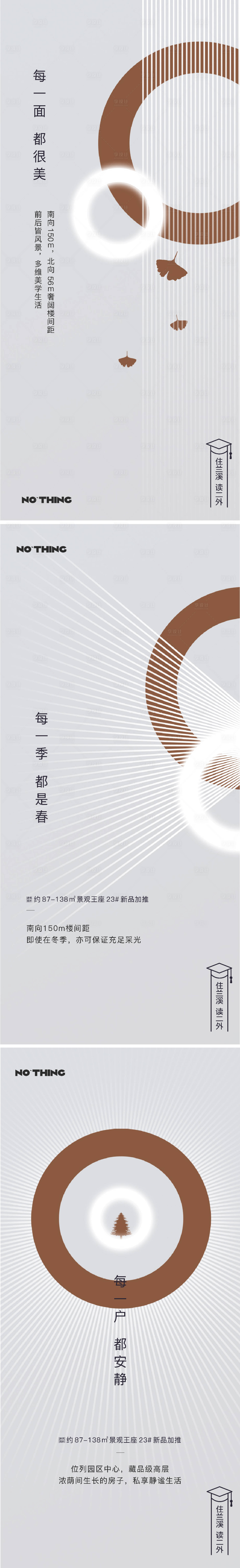 源文件下載【享設計】搜索編號：42290026681547314【地產景觀價值點單圖】