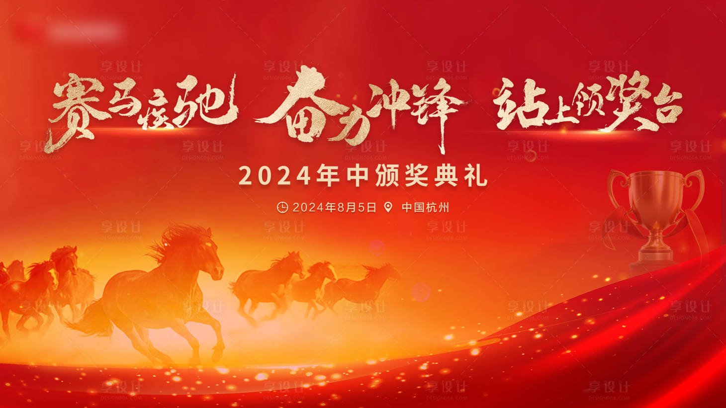 源文件下載【享設計】搜索編號：97620026610788017【主kv】