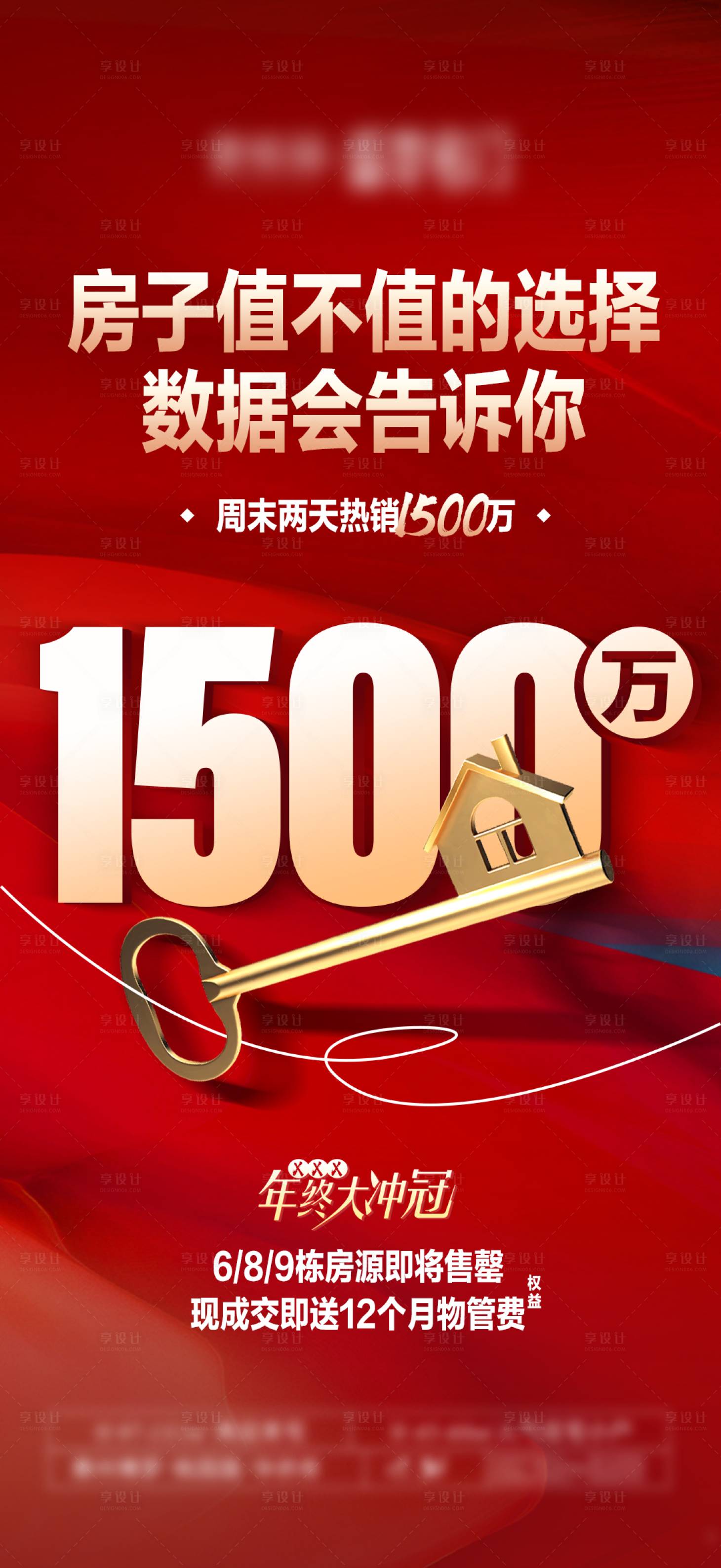 源文件下載【周末熱銷】編號(hào)：96510026713889819