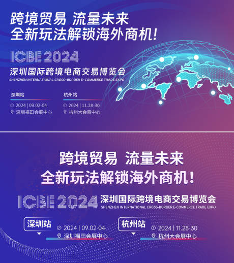 源文件下载【海报】编号：54230026629726610
