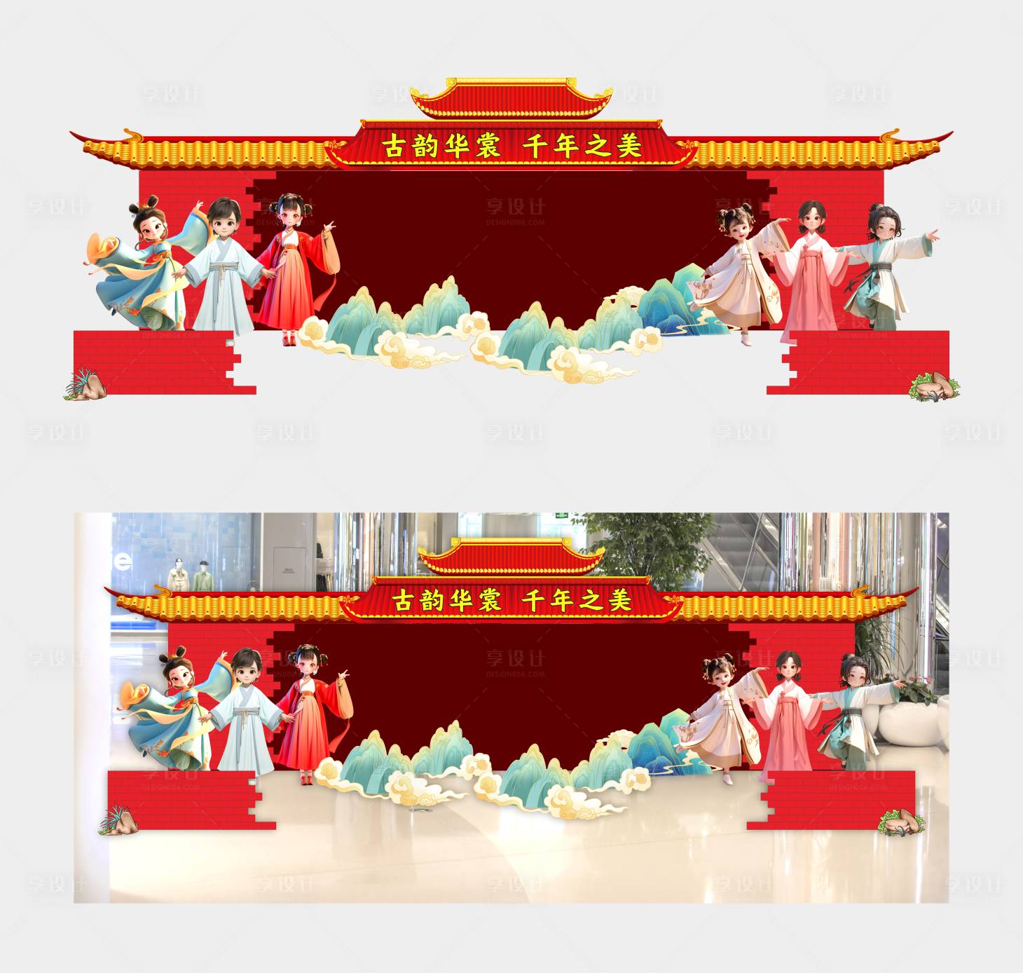 源文件下载【享设计】搜索编号：37070026935334098【打卡汉服堆头美陈背景板】