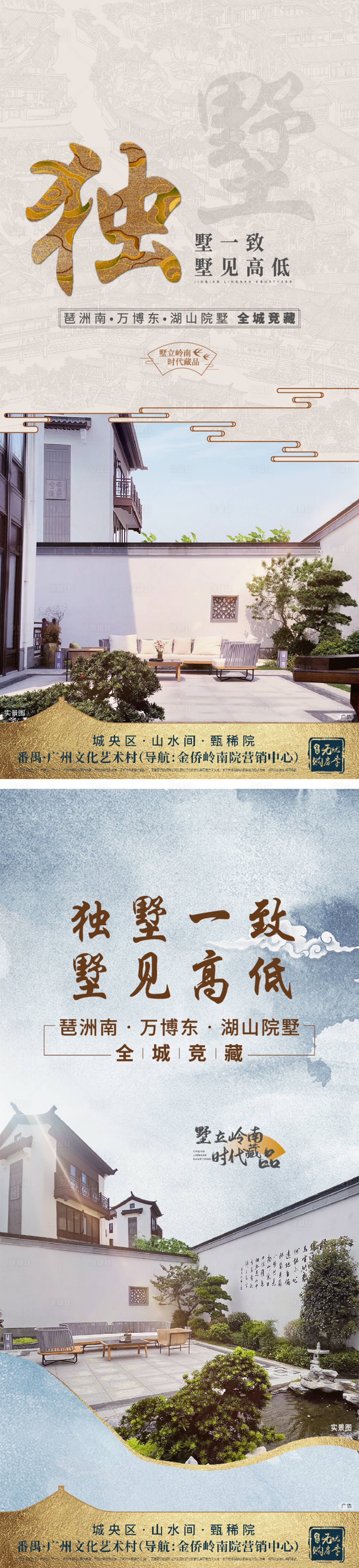源文件下載【享設計】搜索編號：79300026718482458【價值點系列】