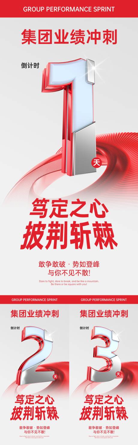 源文件下載【享設計】搜索編號：58790026677688467【倒計時】
