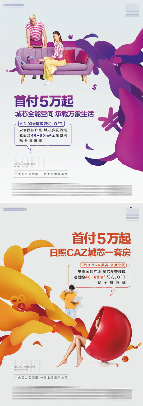源文件下载【享设计】搜索编号：86200026675236043【主形象单页】