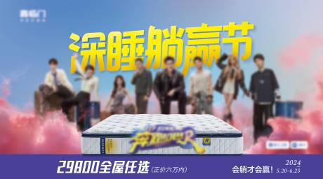 源文件下載【家具雙11海報】編號：38420027020771374