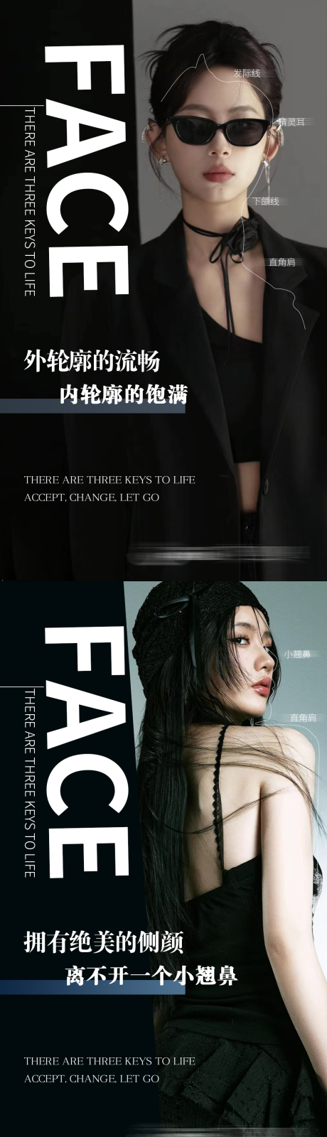 源文件下載【享設計】搜索編號：30440026590918101【早安醫(yī)美海報】