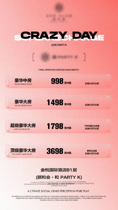 源文件下载【酒吧低消KTV低消】编号：58320027055824957