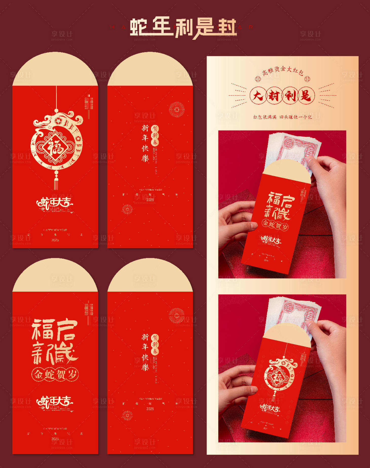 源文件下载【红包】编号：56250026737278172