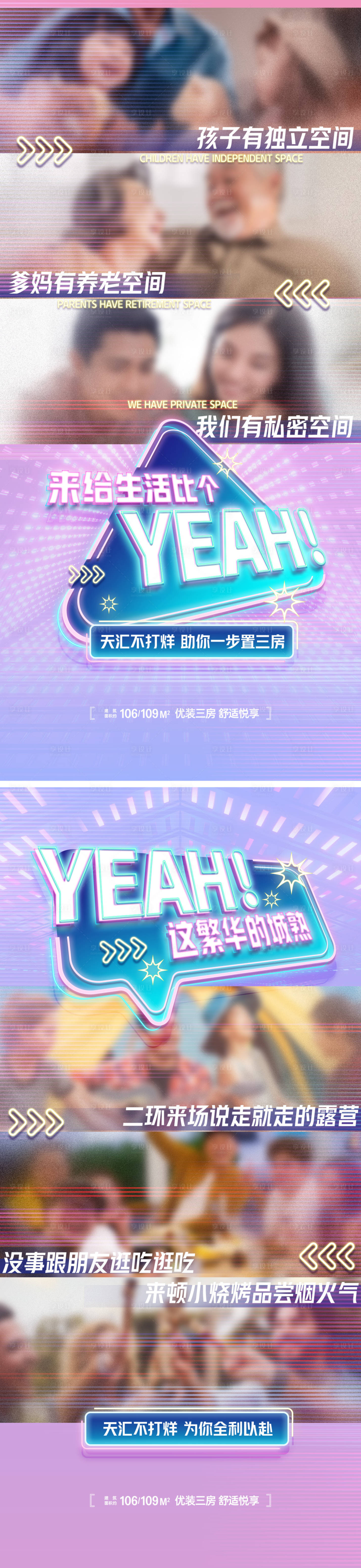 源文件下載【價值系列海報】編號：24040026723164271
