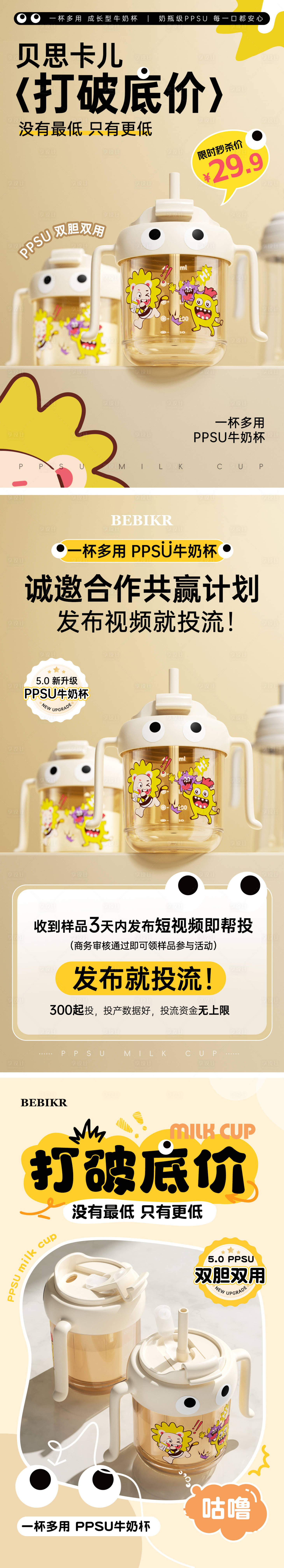 源文件下載【享設(shè)計】搜索編號：22960026795215615【產(chǎn)品 】