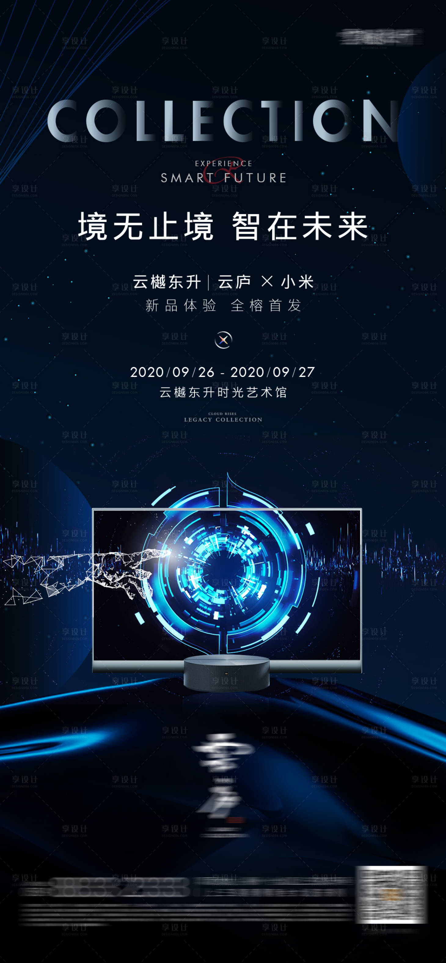 源文件下載【享設計】搜索編號：27130026709048923【科技人工智能價值】