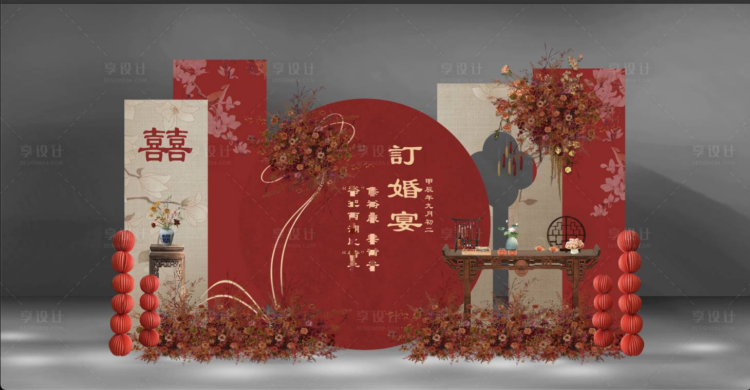 源文件下載【享設計】搜索編號：12320026605467745【紅色婚禮 】