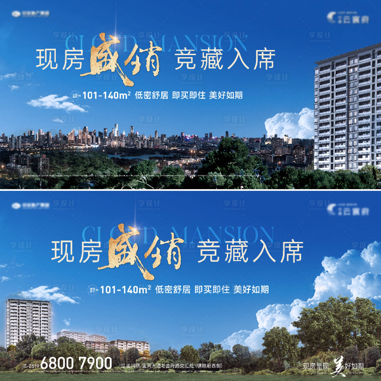 源文件下載【享設(shè)計(jì)】搜索編號(hào)：88530026732122085【熱銷主畫面】