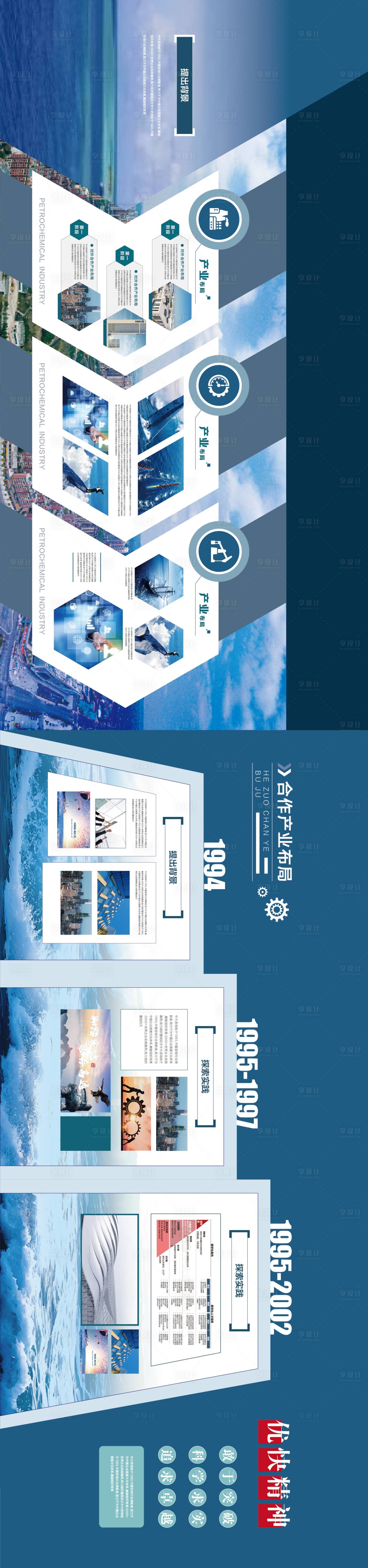 源文件下载【文化墙走廊工法墙背景板】编号：66470027033328683
