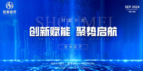 源文件下載【大氣活動(dòng)背景海報(bào)】編號(hào)：37570026861058396